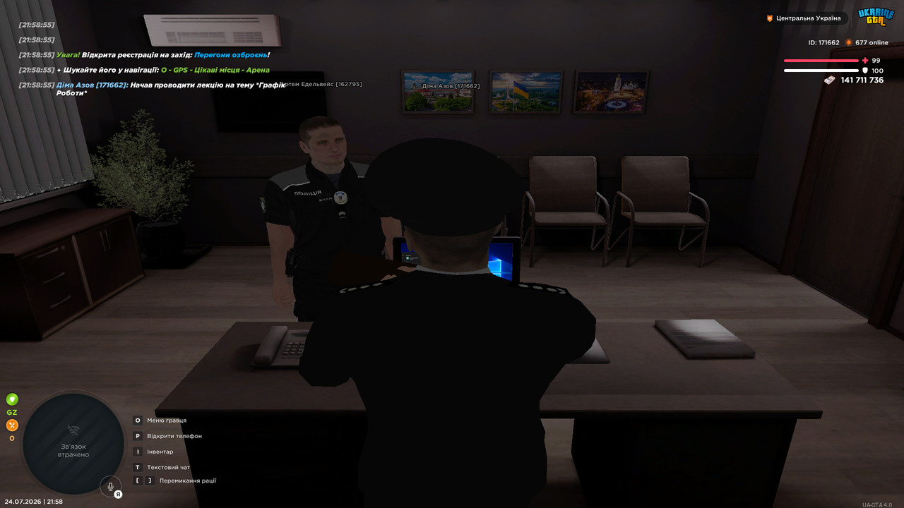 bandicam 2026 07 24 21 58 58 075