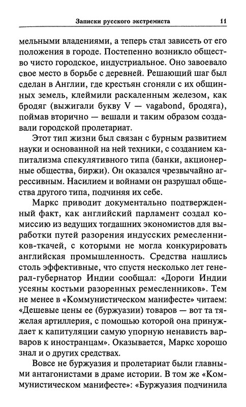 p0010