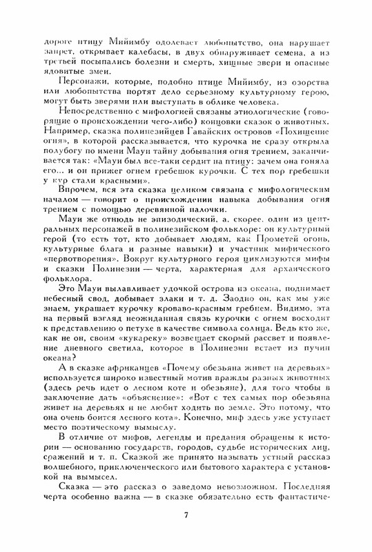 p0012