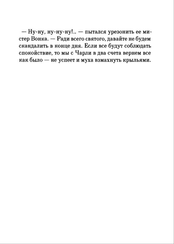2018-page-0190