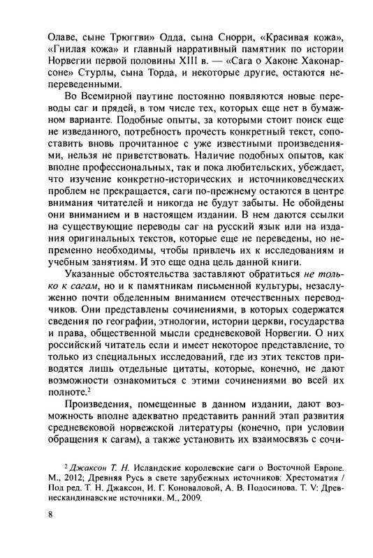 p0010