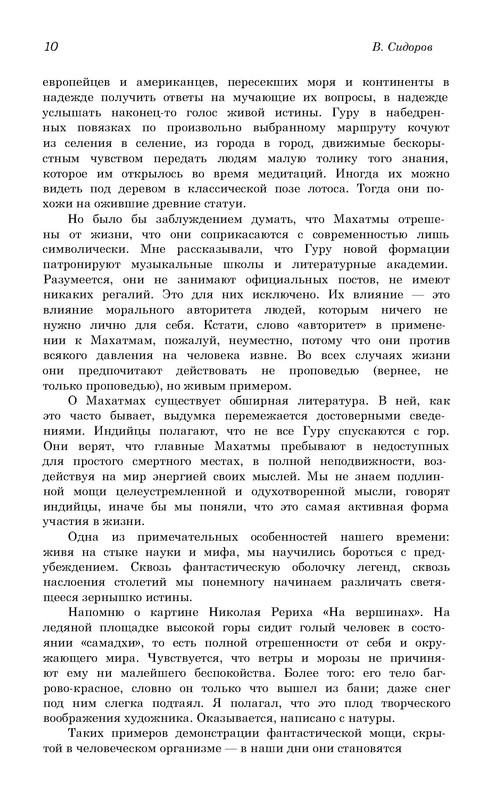 p0011