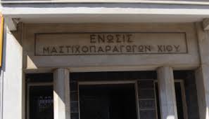 ΠΡΟΣΛΗΨΗ ΟΙΚΟΝΟΜΙΚΟΥ Δ/ΝΤΗ ΣΤΗΝ ΕΜΧ