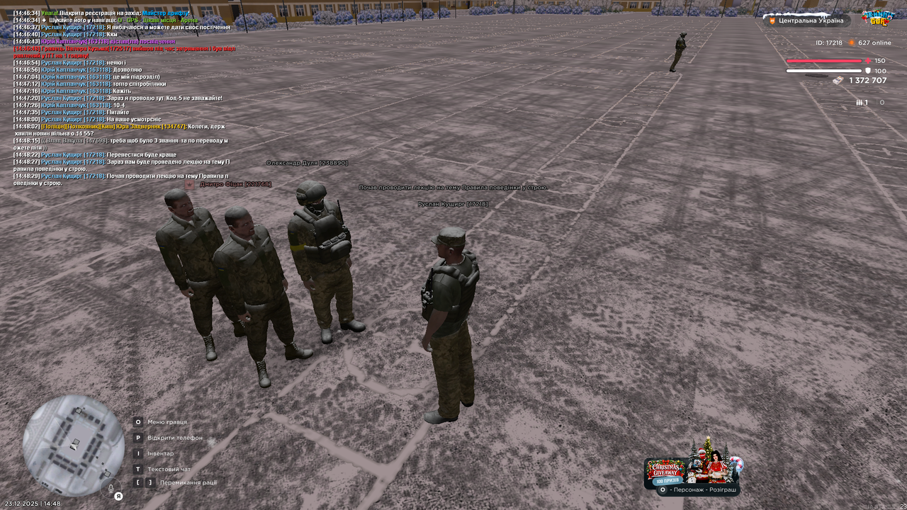 Лекція 8 (почав)