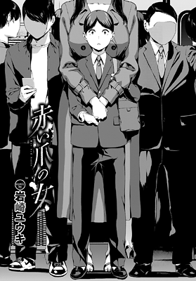 [Imagen: Akatsum_(4).png]