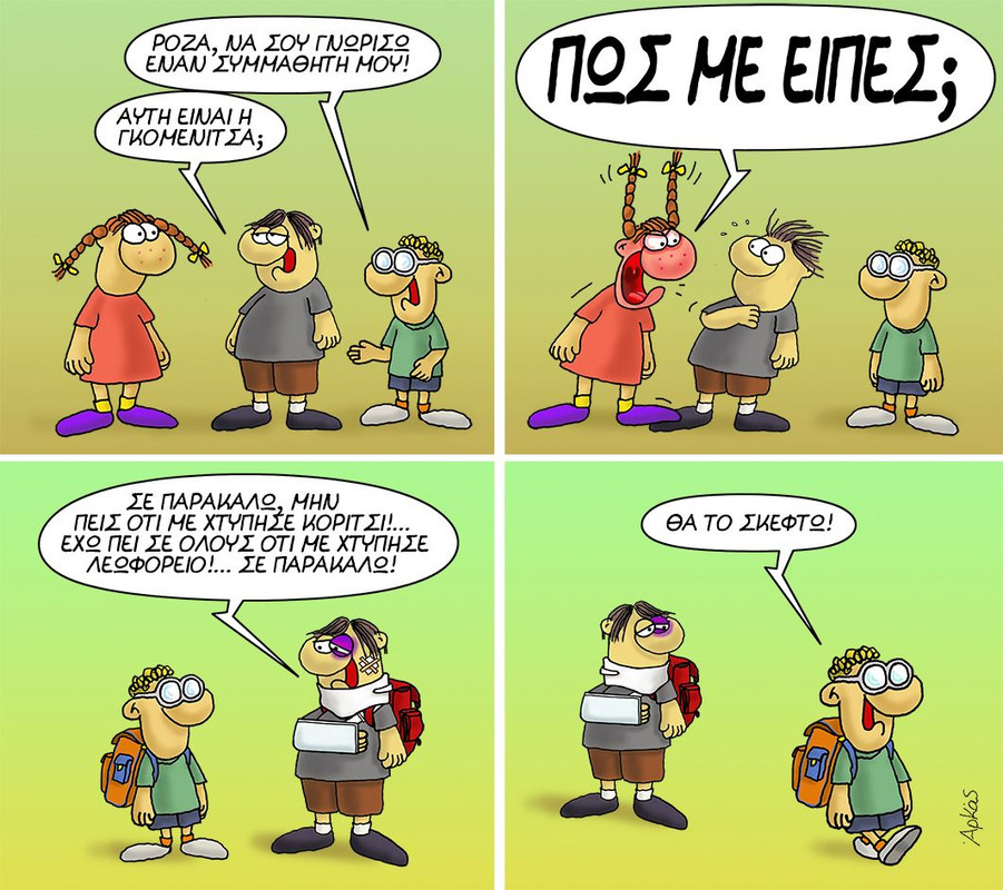 Εικόνα