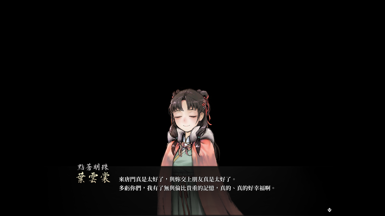 螢幕擷取畫面 2025-09-02 232739