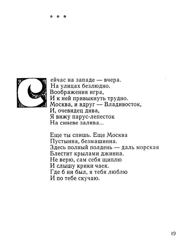 page-0020