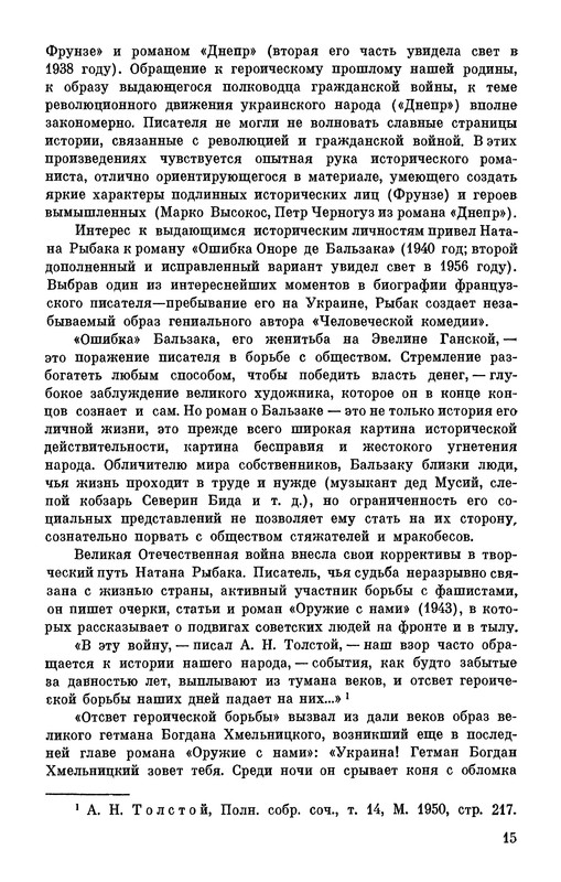 p0017