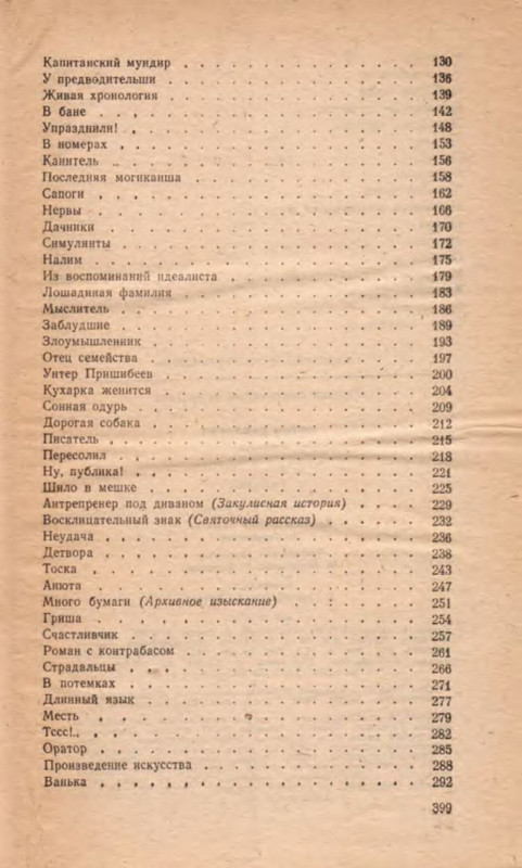 p0005