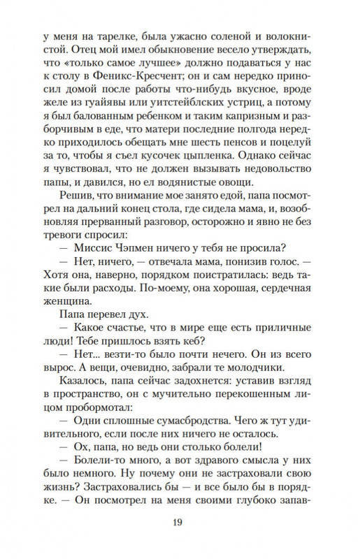 2-page-0017