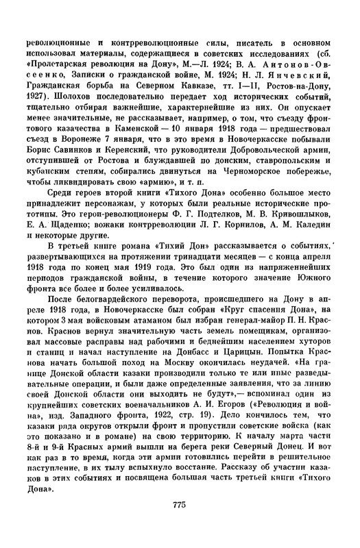 p0785