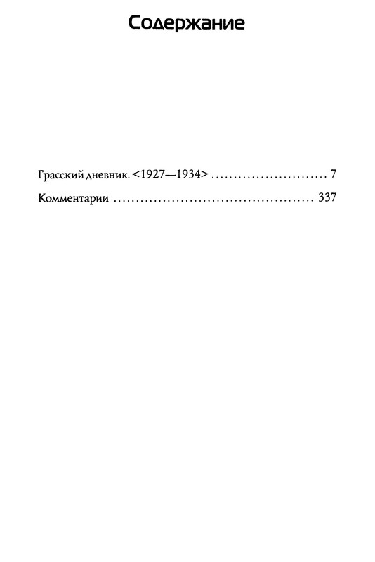 p0367 — Postimages