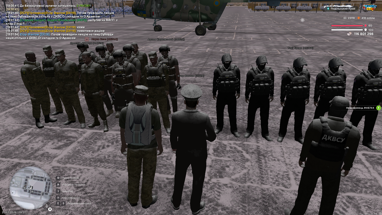 UKRAINE GTA 21 02 2026 19 01 59