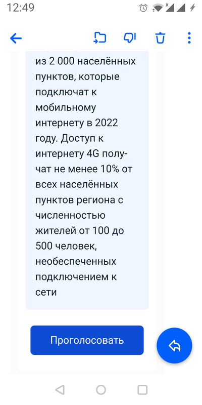 Screenshot_20211023-124932