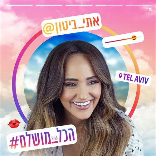 תמונה