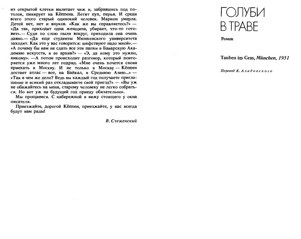 p0014