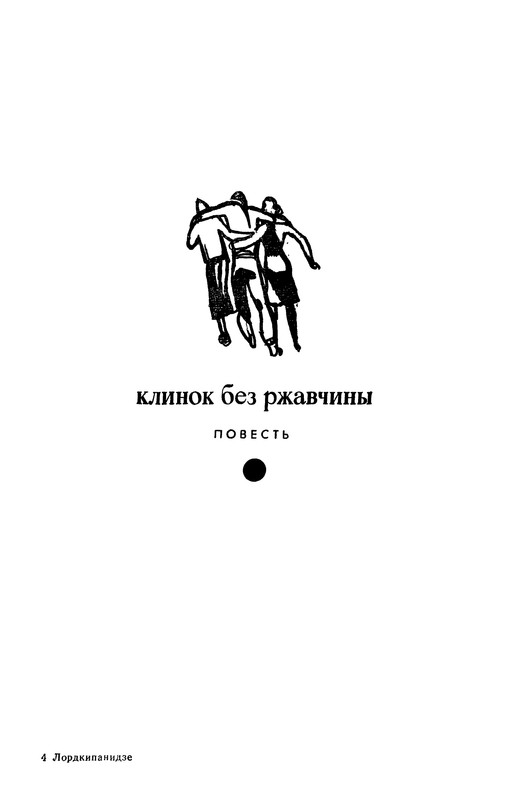 p0099