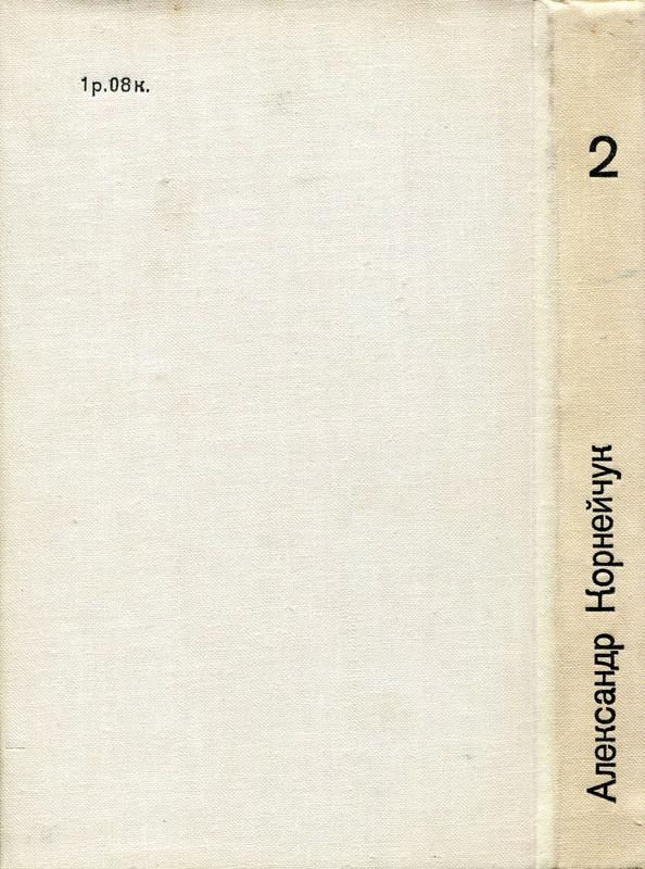 p0002