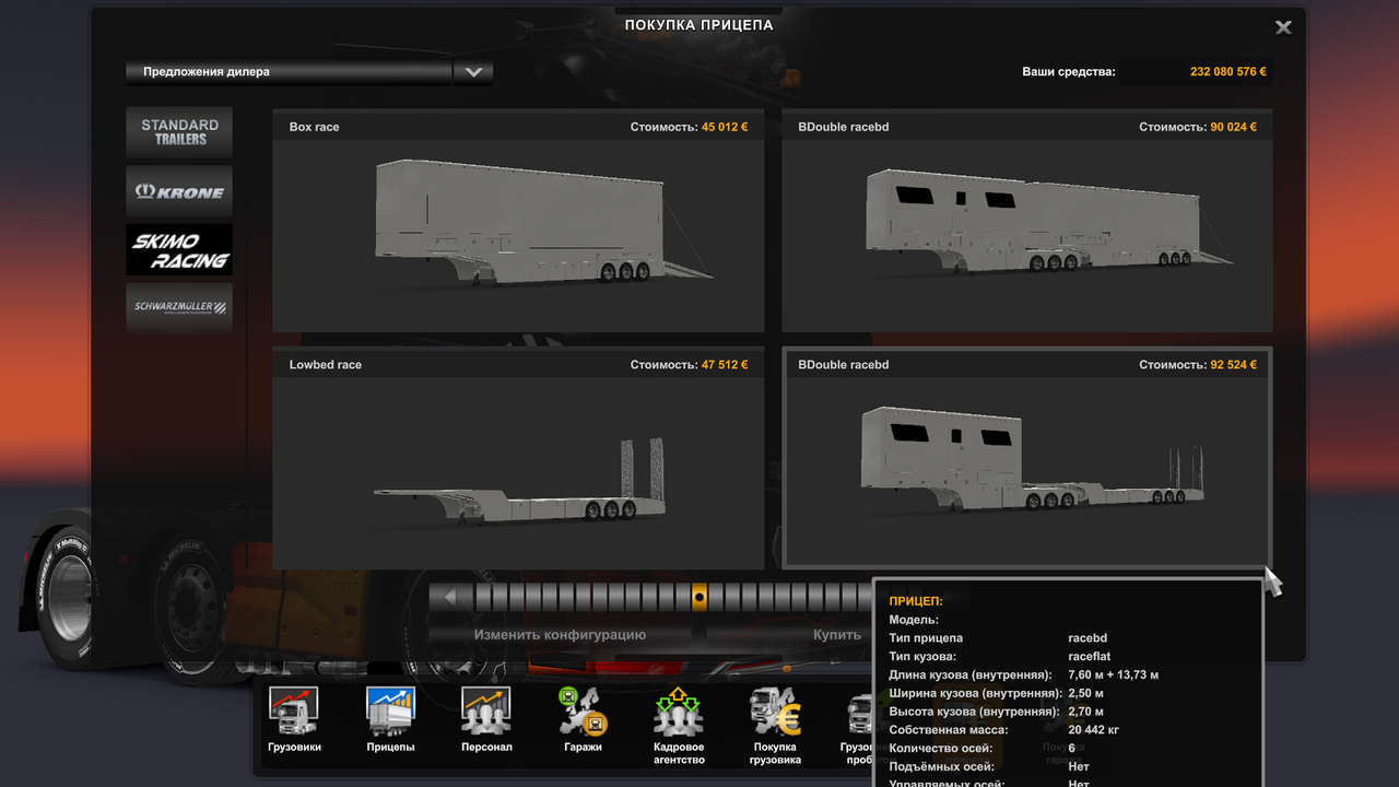 ets2_20240130_181243_00