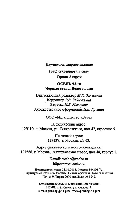p0290