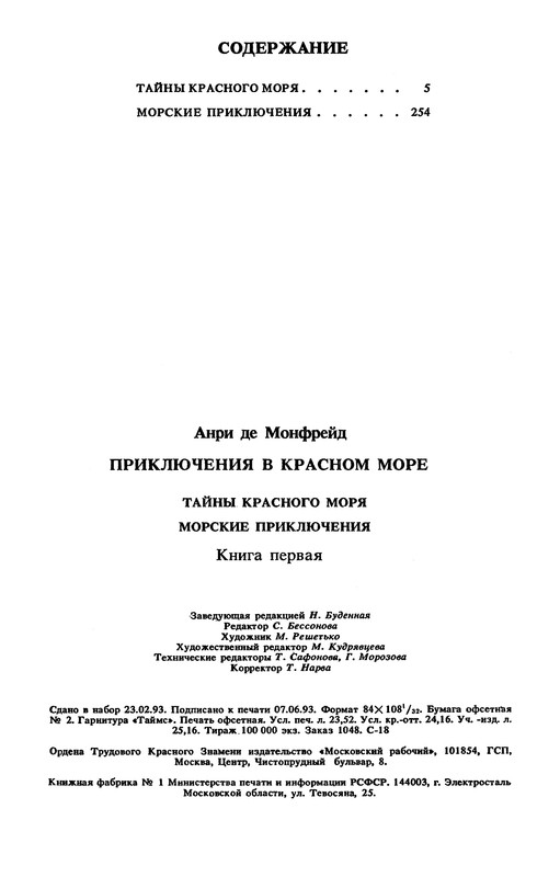 p0451