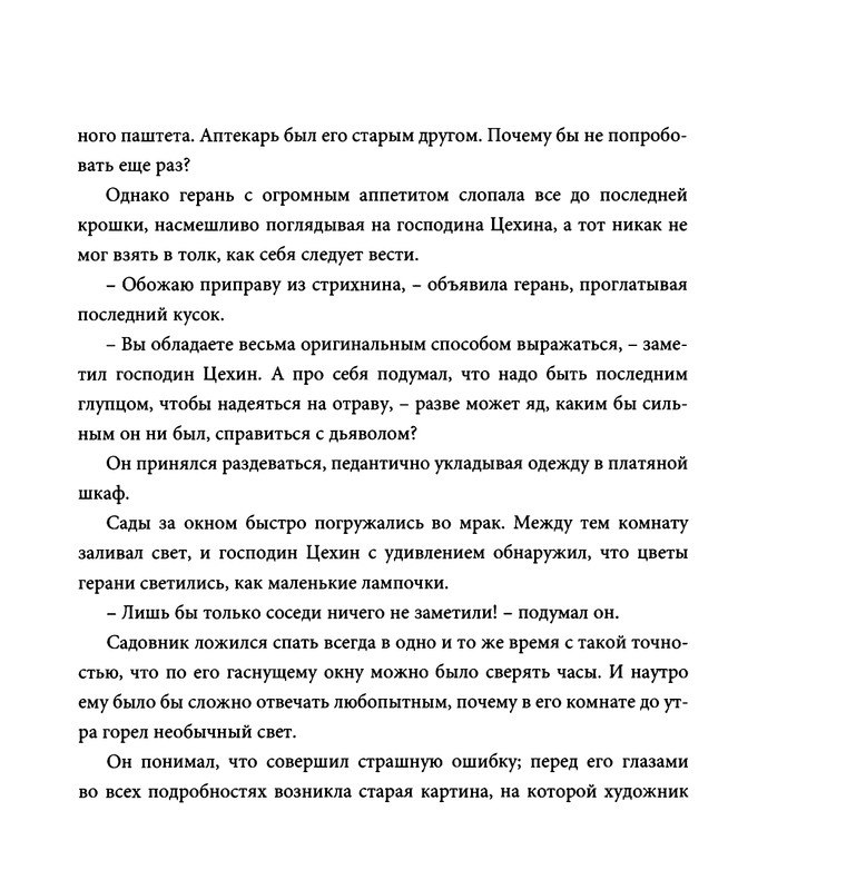 page-0070