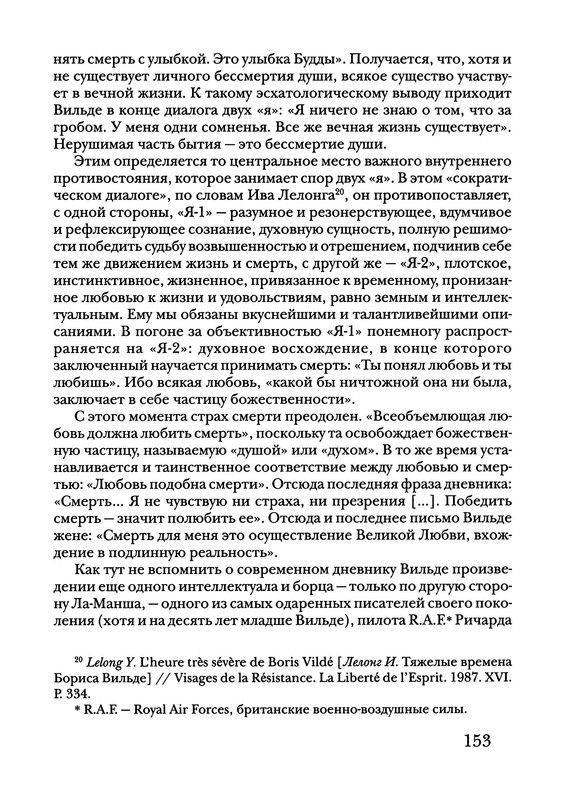 p0024