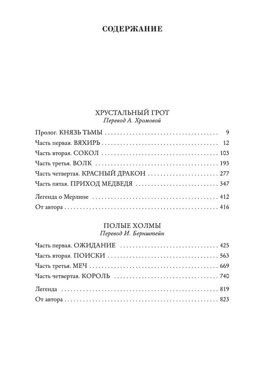 1-32