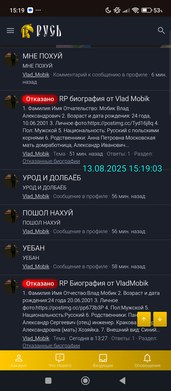 Screenshot_2025-08-13-15-19-04-159_com.android.chrome