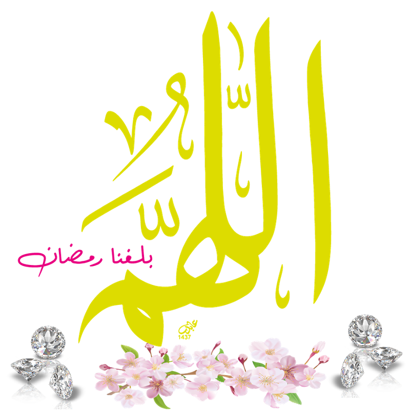 اللهم 144515-01