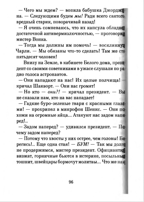 2018-page-0097