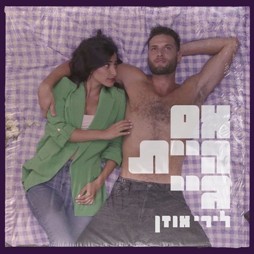 תמונה