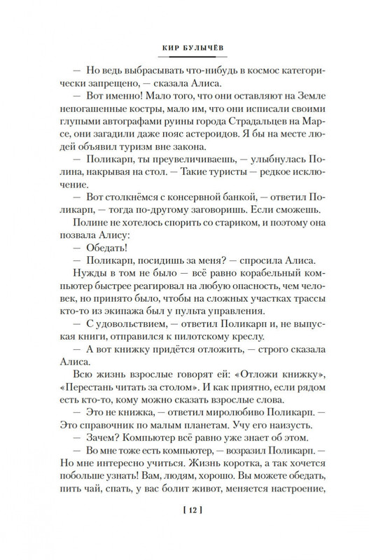 2-page-0010