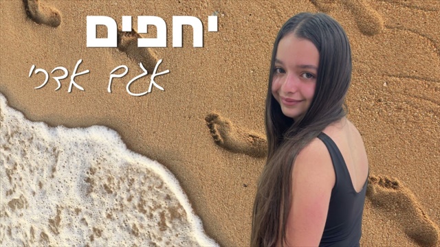 תמונה