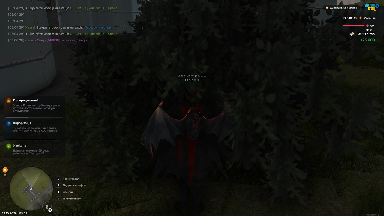 Grand Theft Auto San Andreas Screenshot 2026 10 23 05 09 41 34
