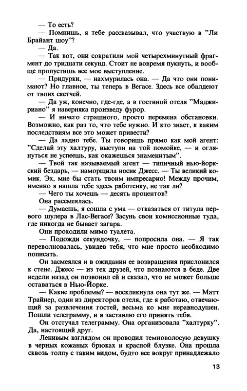 p0014