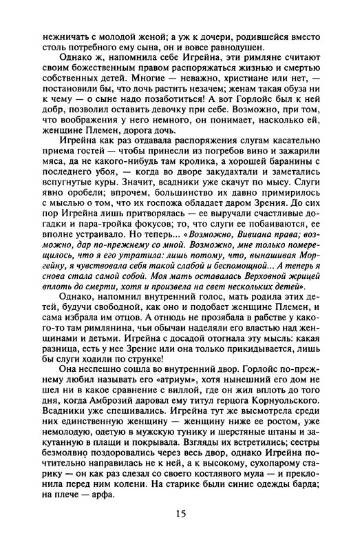 p0018