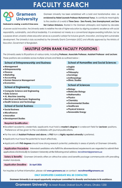 Grameen-University-Job-Circular-2026