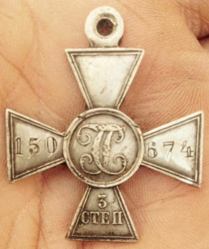 ГК 3 степ 150674 12