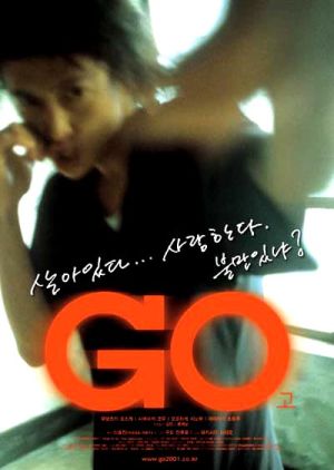 299-Go-poster-a1