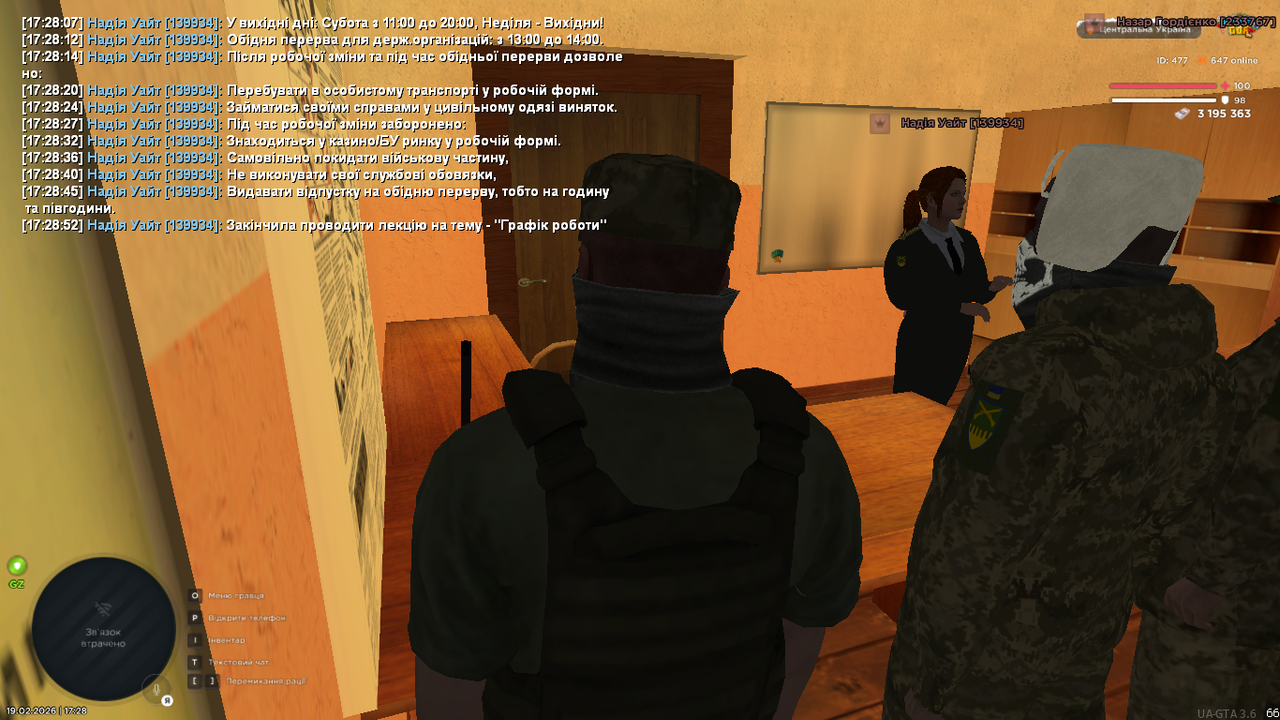 UKRAINE GTA 19 02 2026 17 28 54