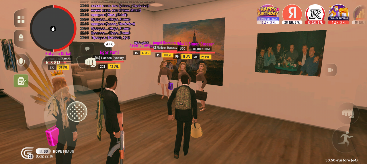 Screenshot 20251203 221636