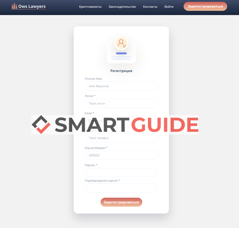 Ows Lawyers Ows Lawyers