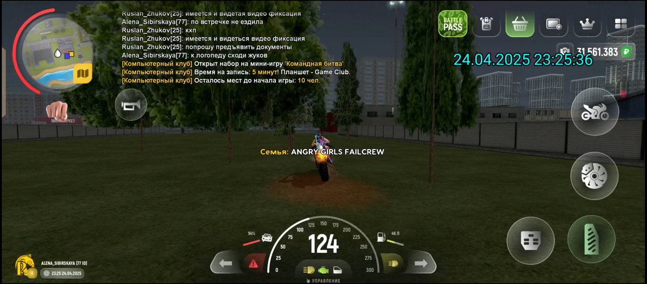 Screenshot_20250425-213522