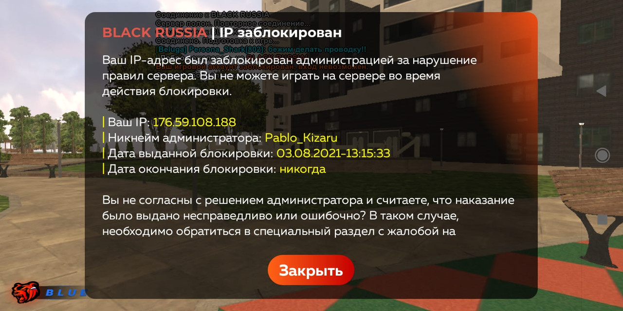 Форум насиков помощь проекту
