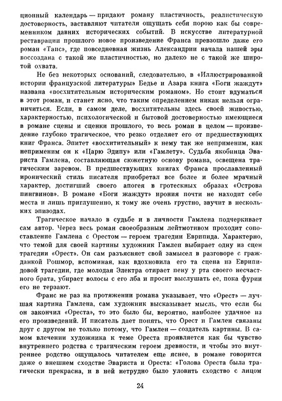 p0027