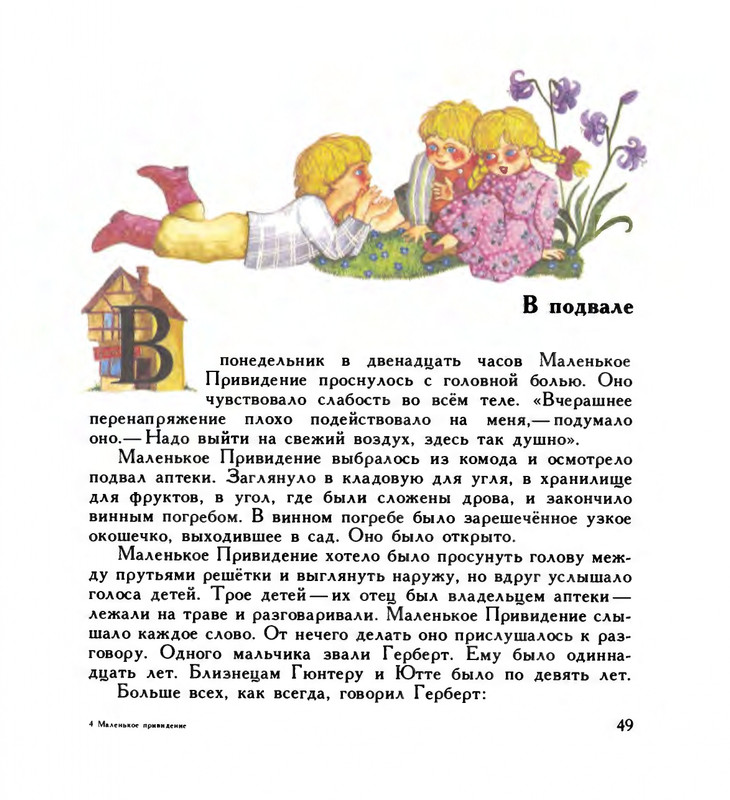 page-0053