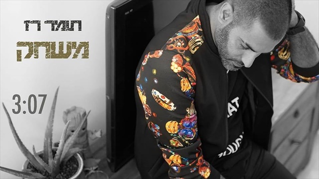 תמונה
