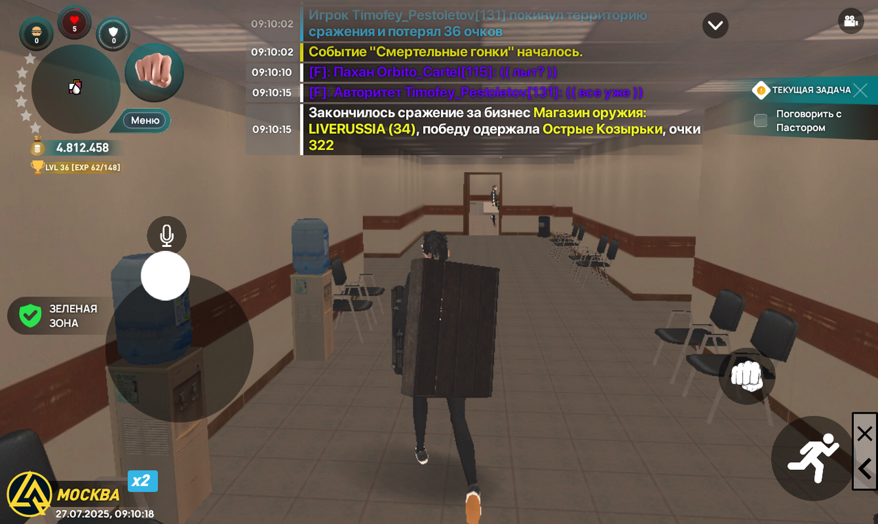 Screenshot_20250727-091019